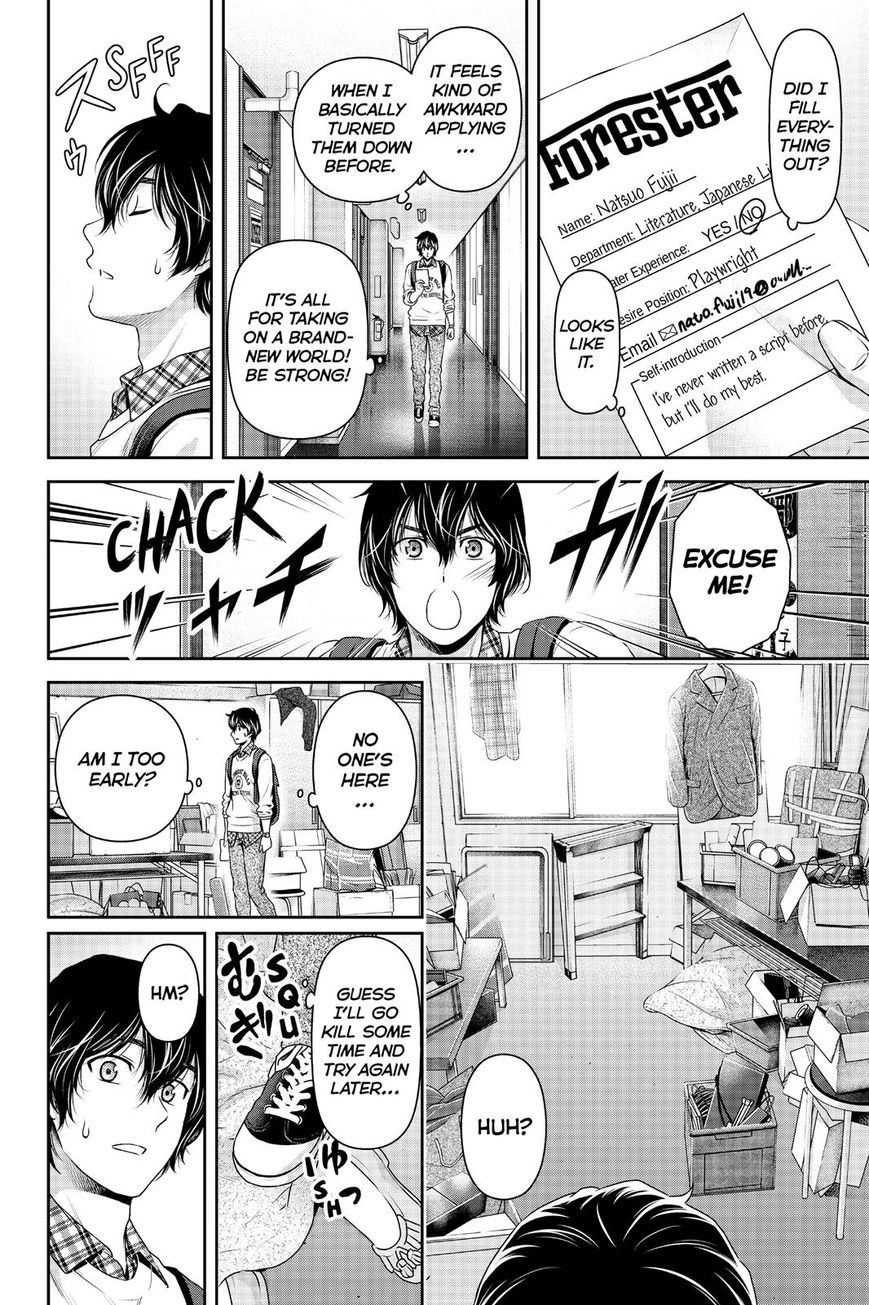 Page 14 of Chapter 141