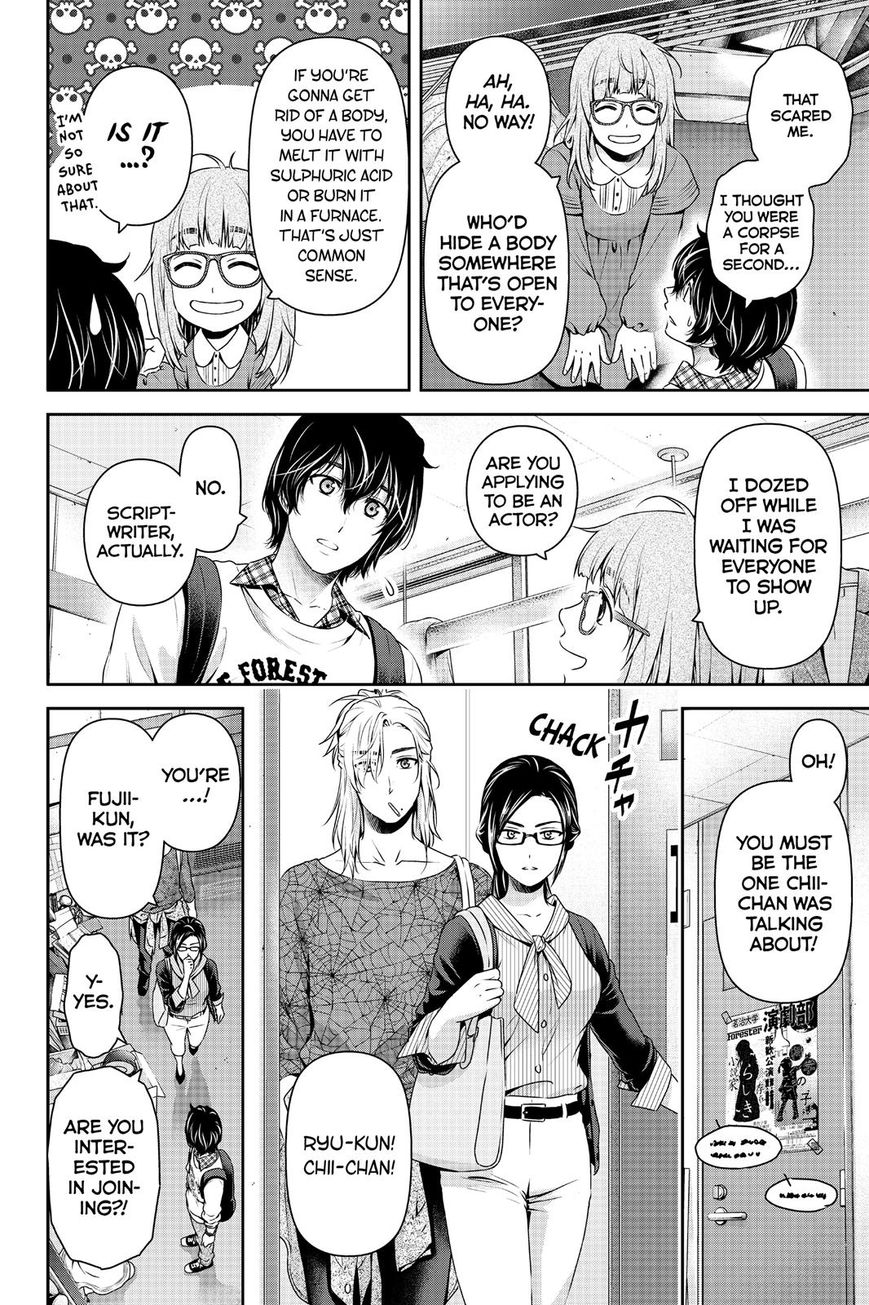Page 16 of Chapter 141