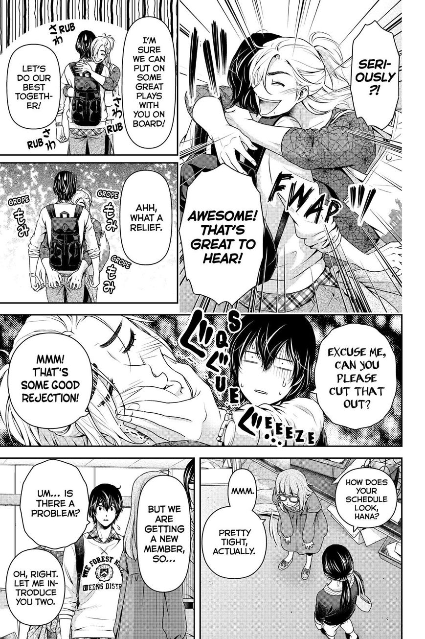 Page 17 of Chapter 141