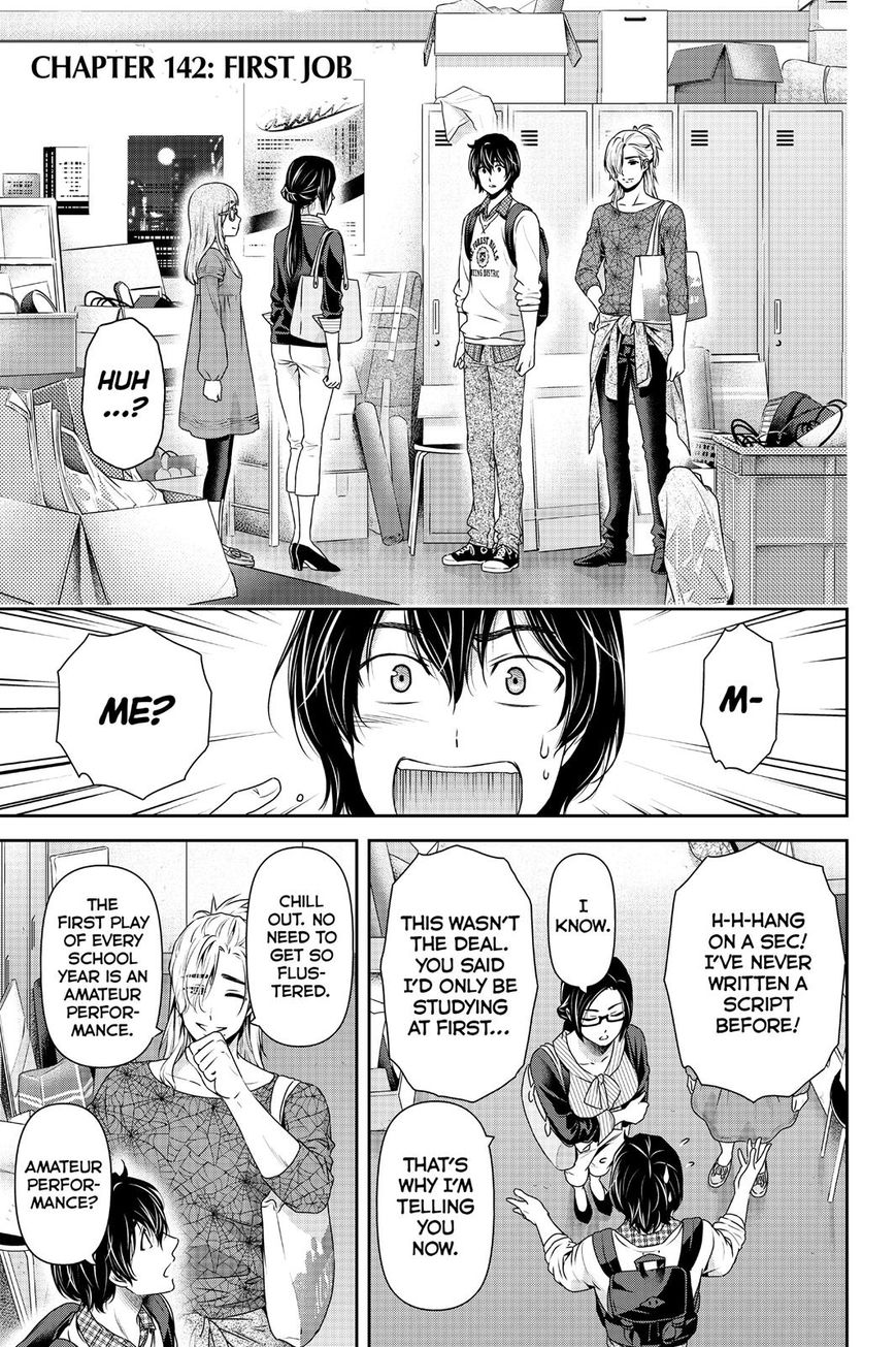 Page 1 of Chapter 142