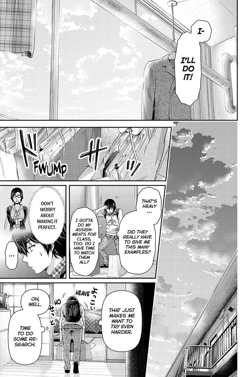 Page 3 of Chapter 142