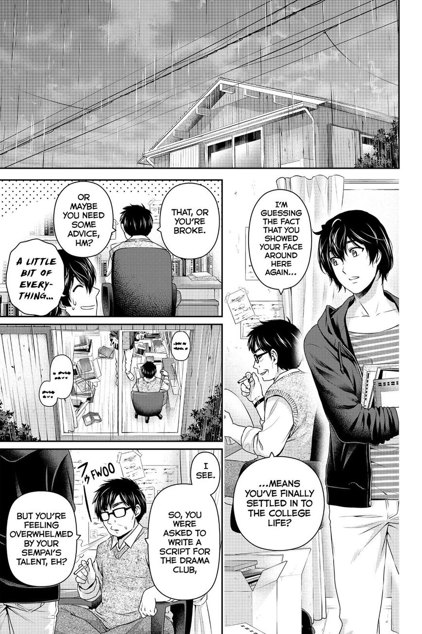 Page 7 of Chapter 142