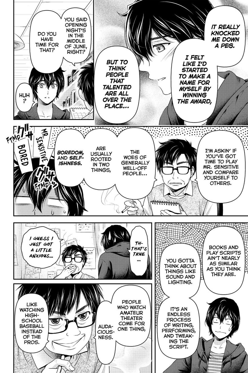 Page 8 of Chapter 142