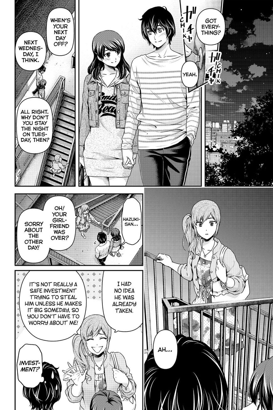 Page 12 of Chapter 142