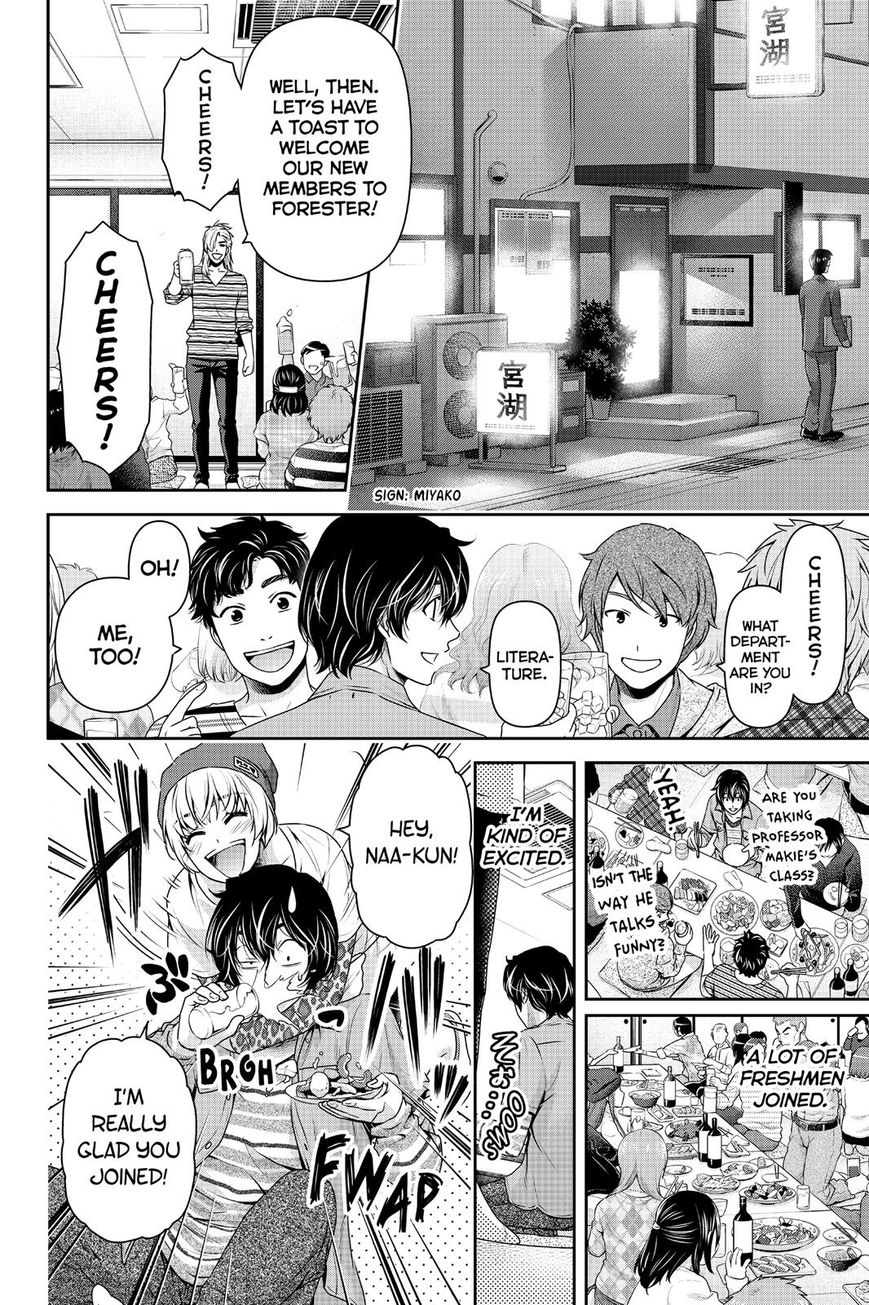 Page 14 of Chapter 142
