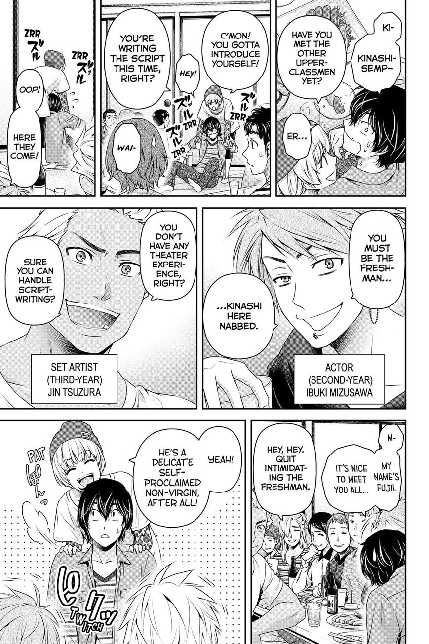 Page 15 of Chapter 142