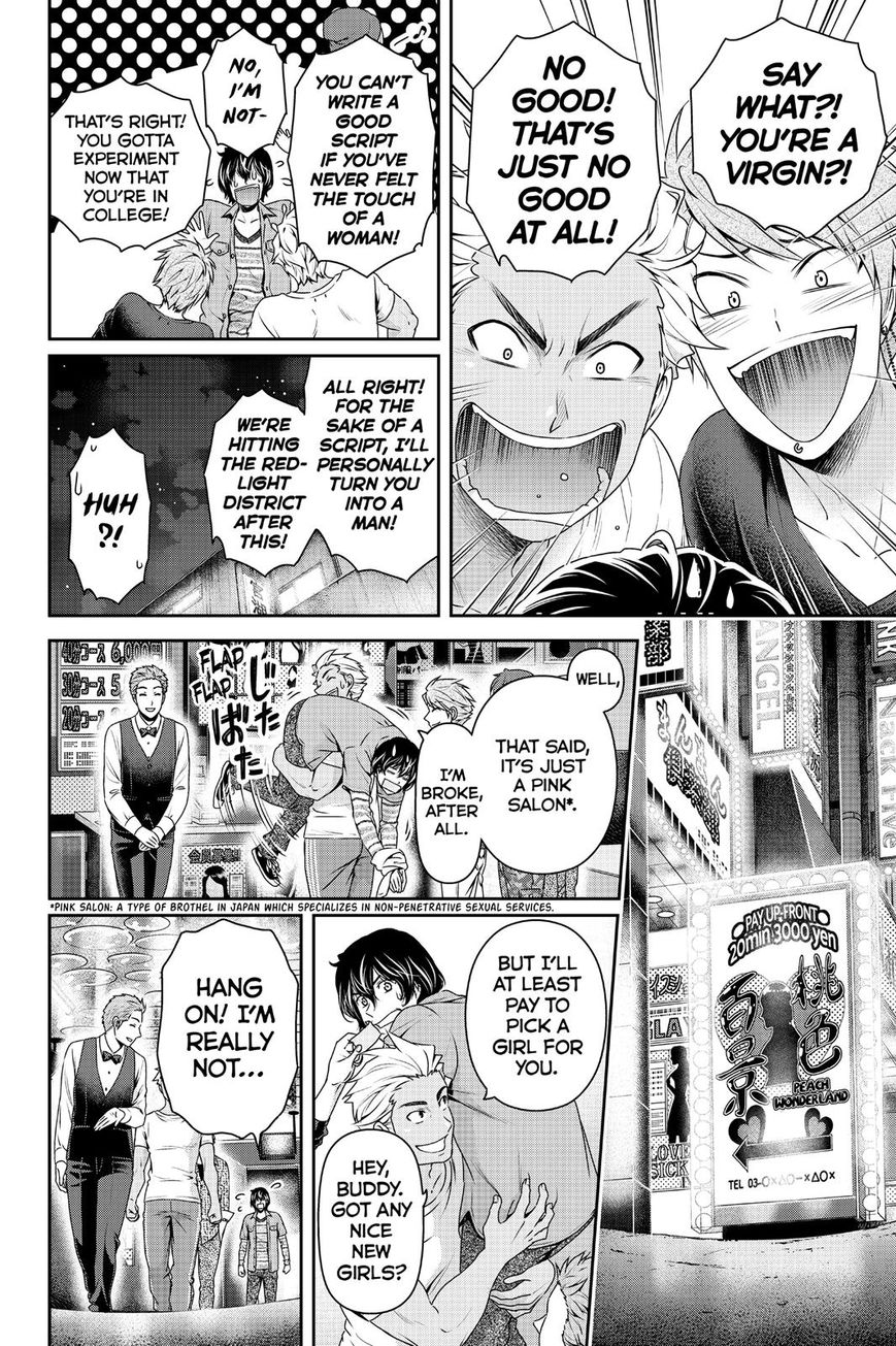 Page 16 of Chapter 142