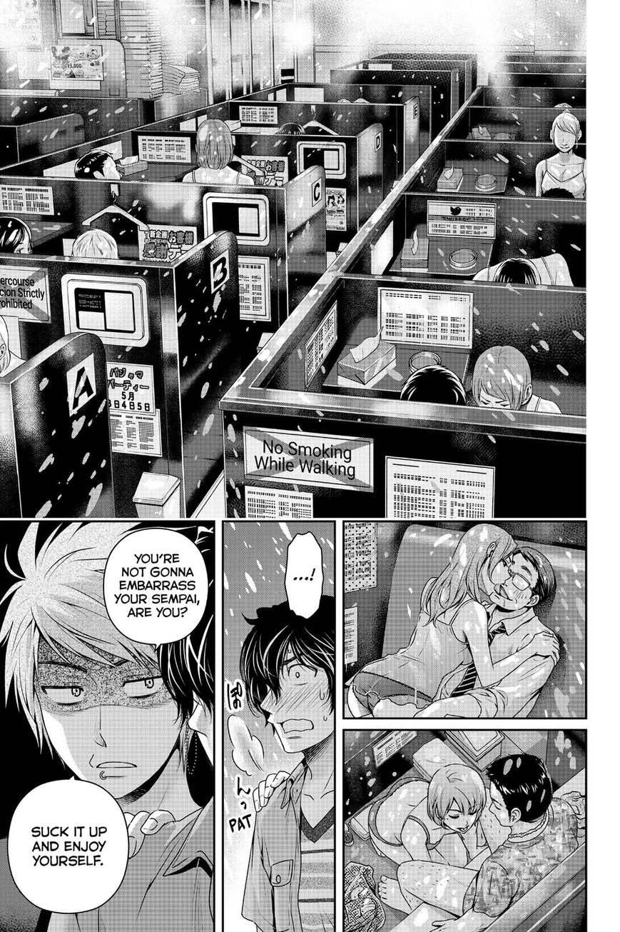 Page 17 of Chapter 142