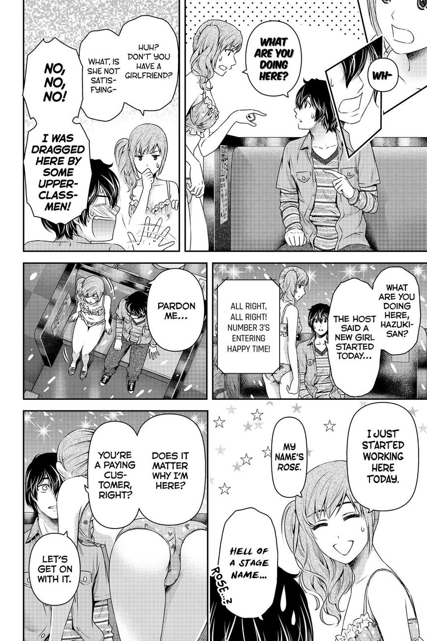Page 2 of Chapter 143