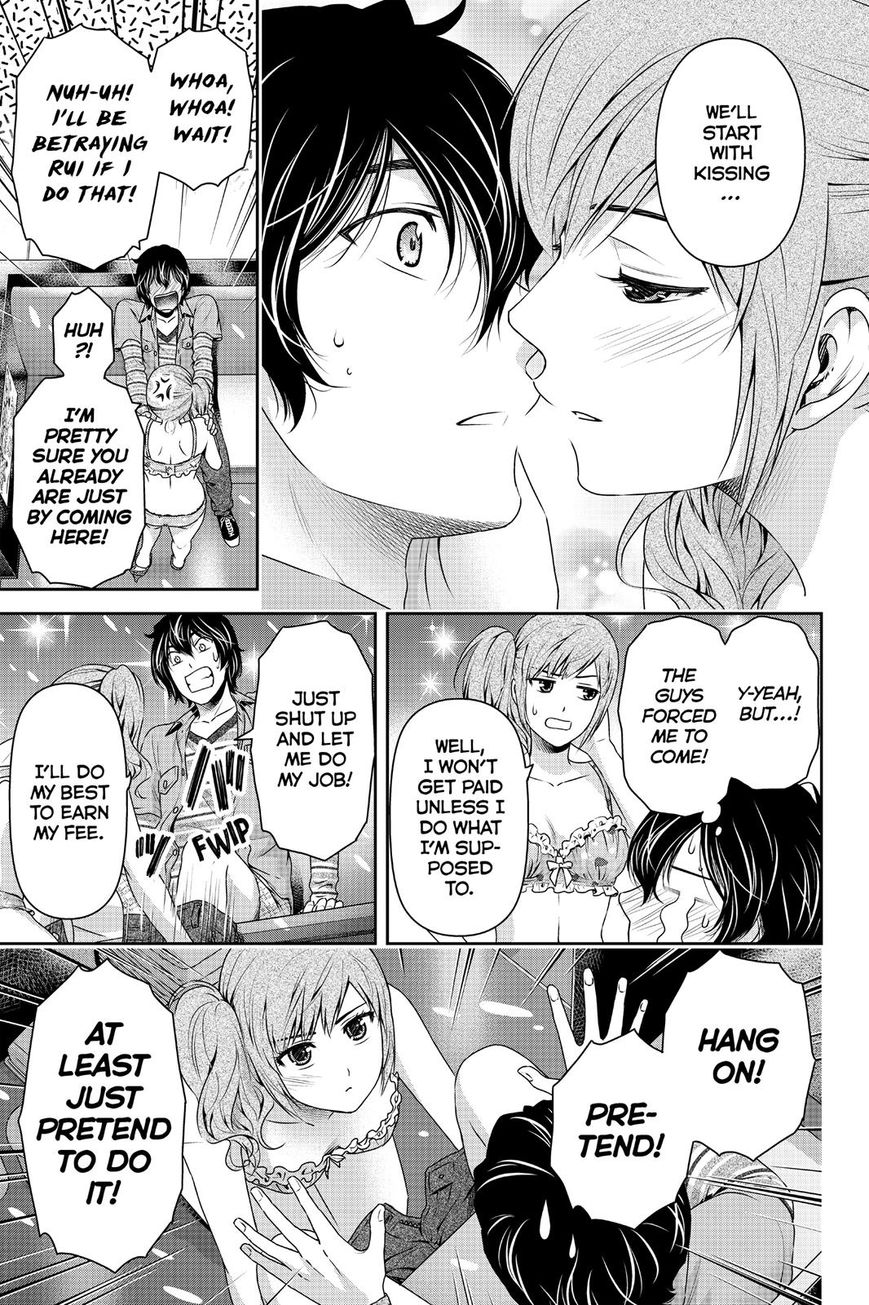 Page 3 of Chapter 143