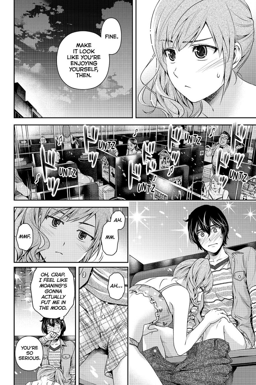 Page 4 of Chapter 143