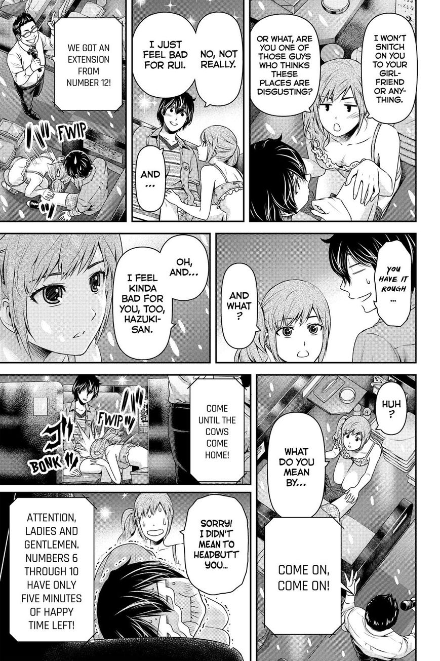 Page 5 of Chapter 143