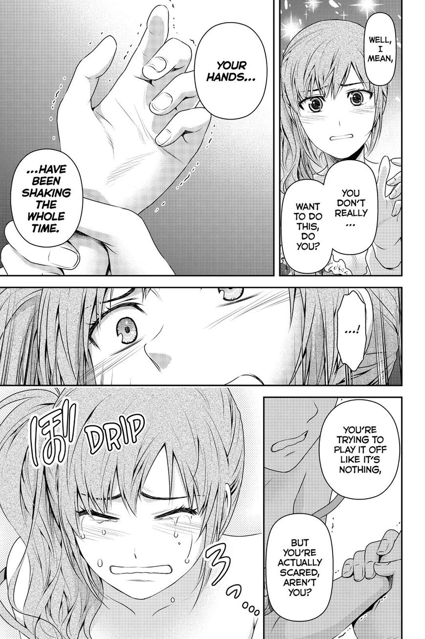 Page 7 of Chapter 143