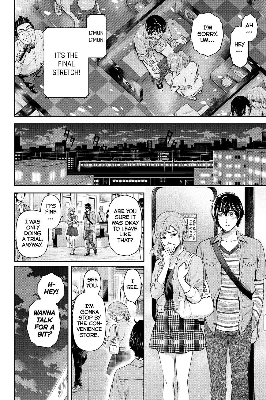 Page 8 of Chapter 143