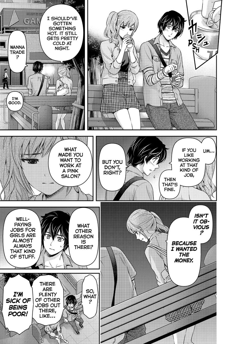 Page 9 of Chapter 143