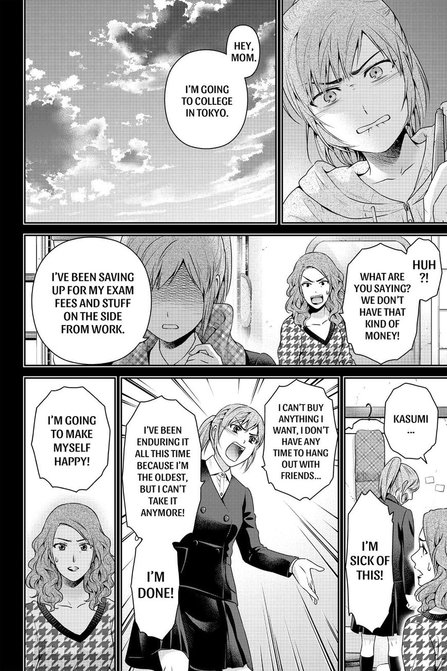 Page 12 of Chapter 143