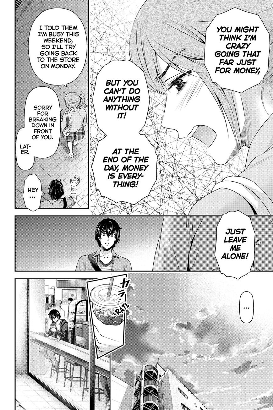 Page 14 of Chapter 143