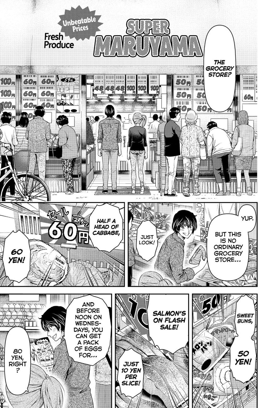 Page 3 of Chapter 144