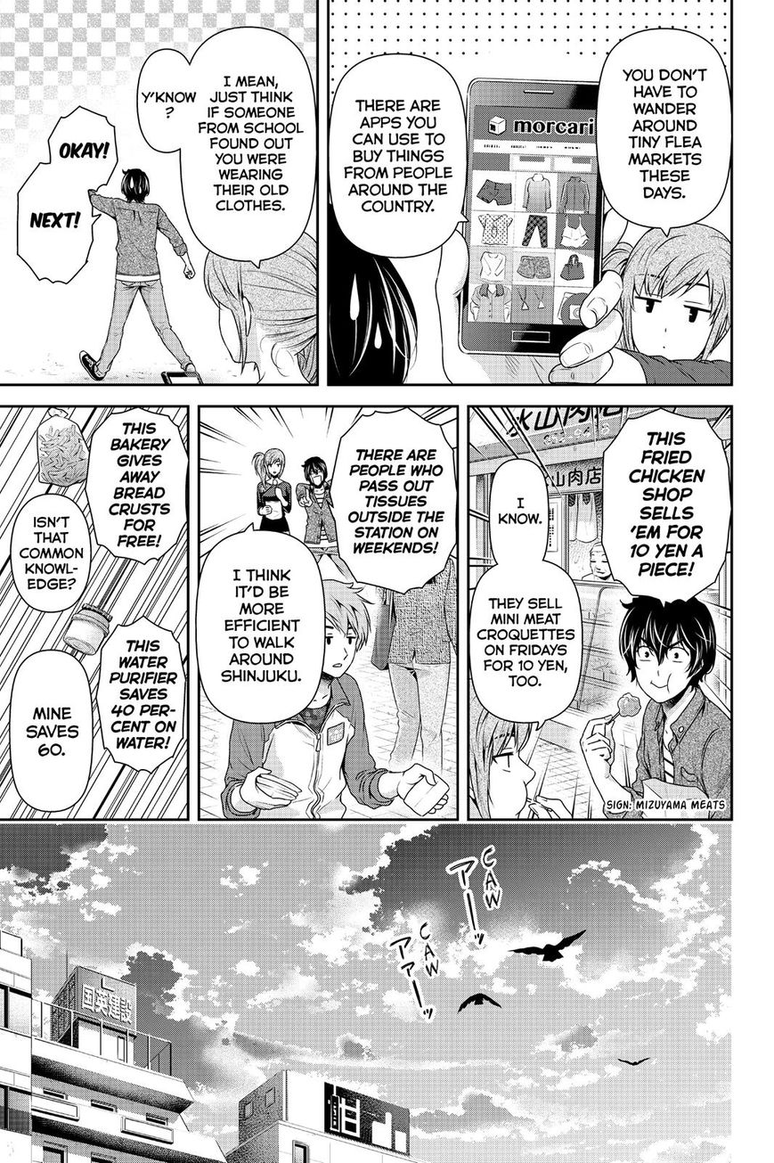 Page 5 of Chapter 144