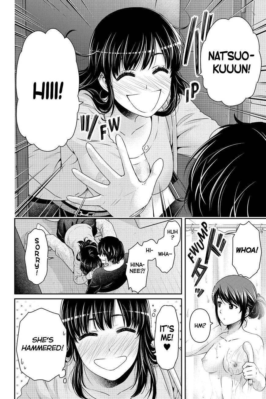 Page 16 of Chapter 144