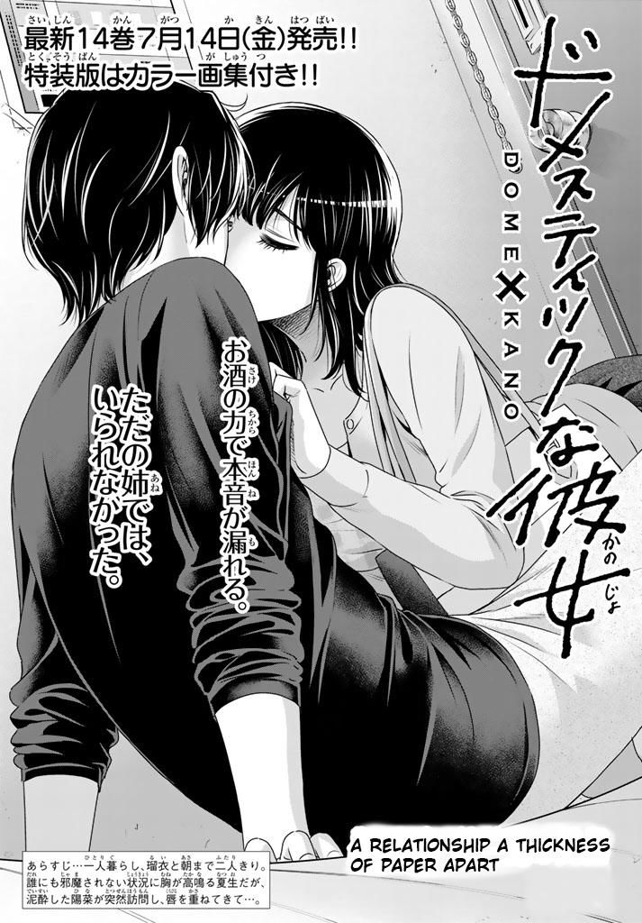 Page 1 of Chapter 145