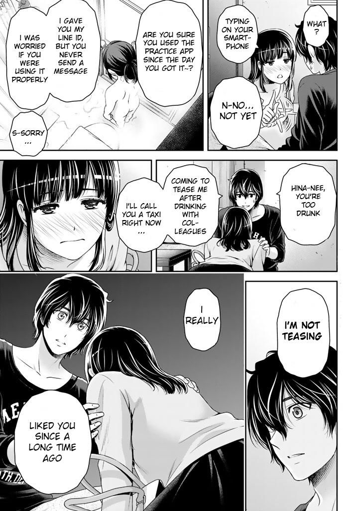 Page 3 of Chapter 145