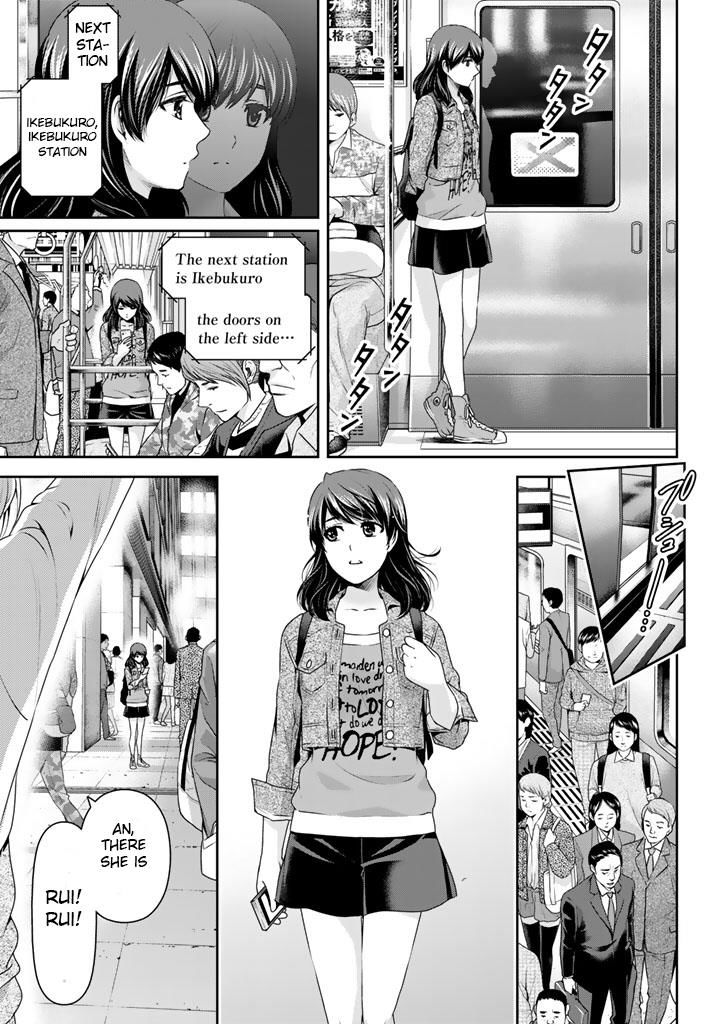 Page 7 of Chapter 145