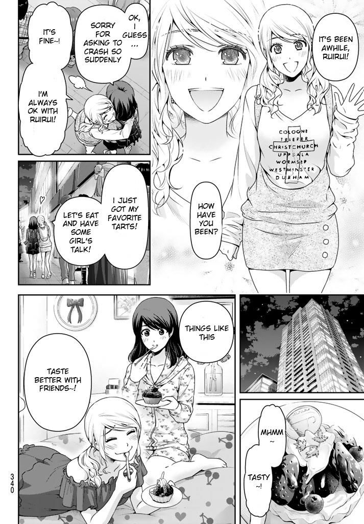 Page 8 of Chapter 145
