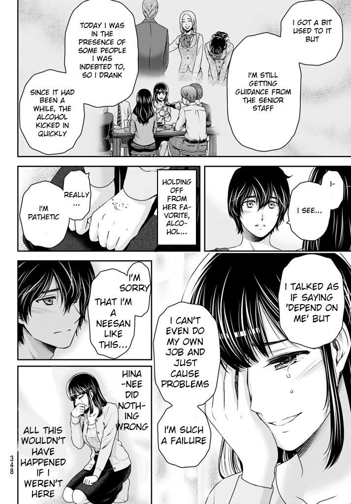 Page 15 of Chapter 145