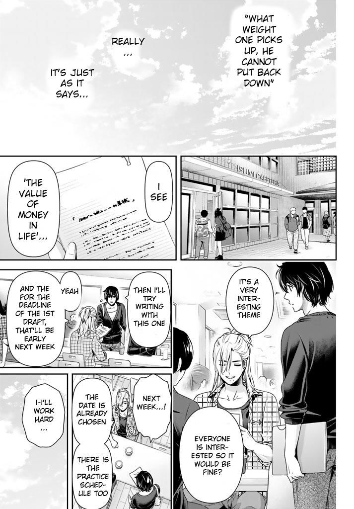 Page 16 of Chapter 145