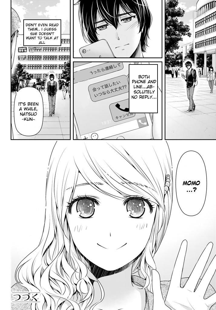 Page 17 of Chapter 145