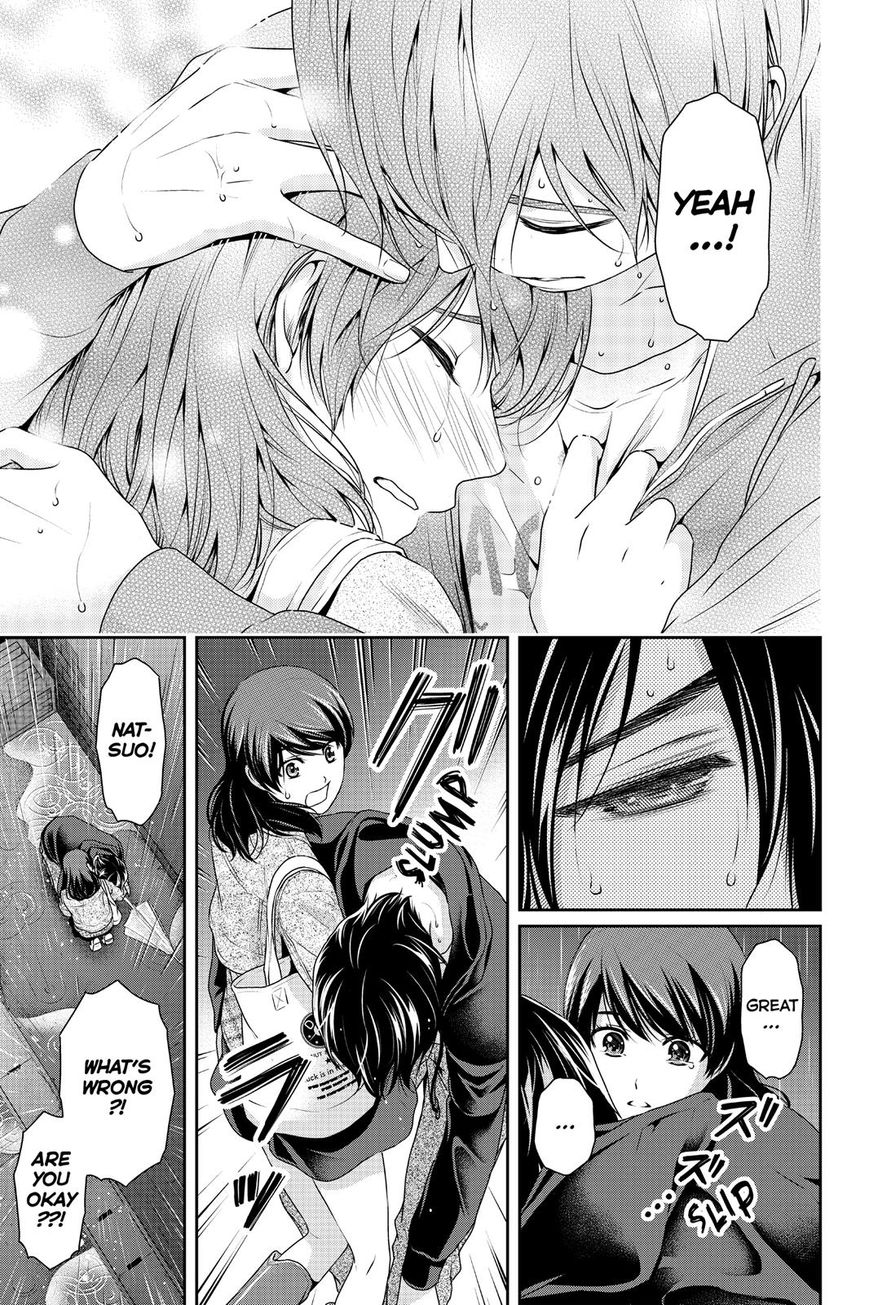 Page 3 of Chapter 147