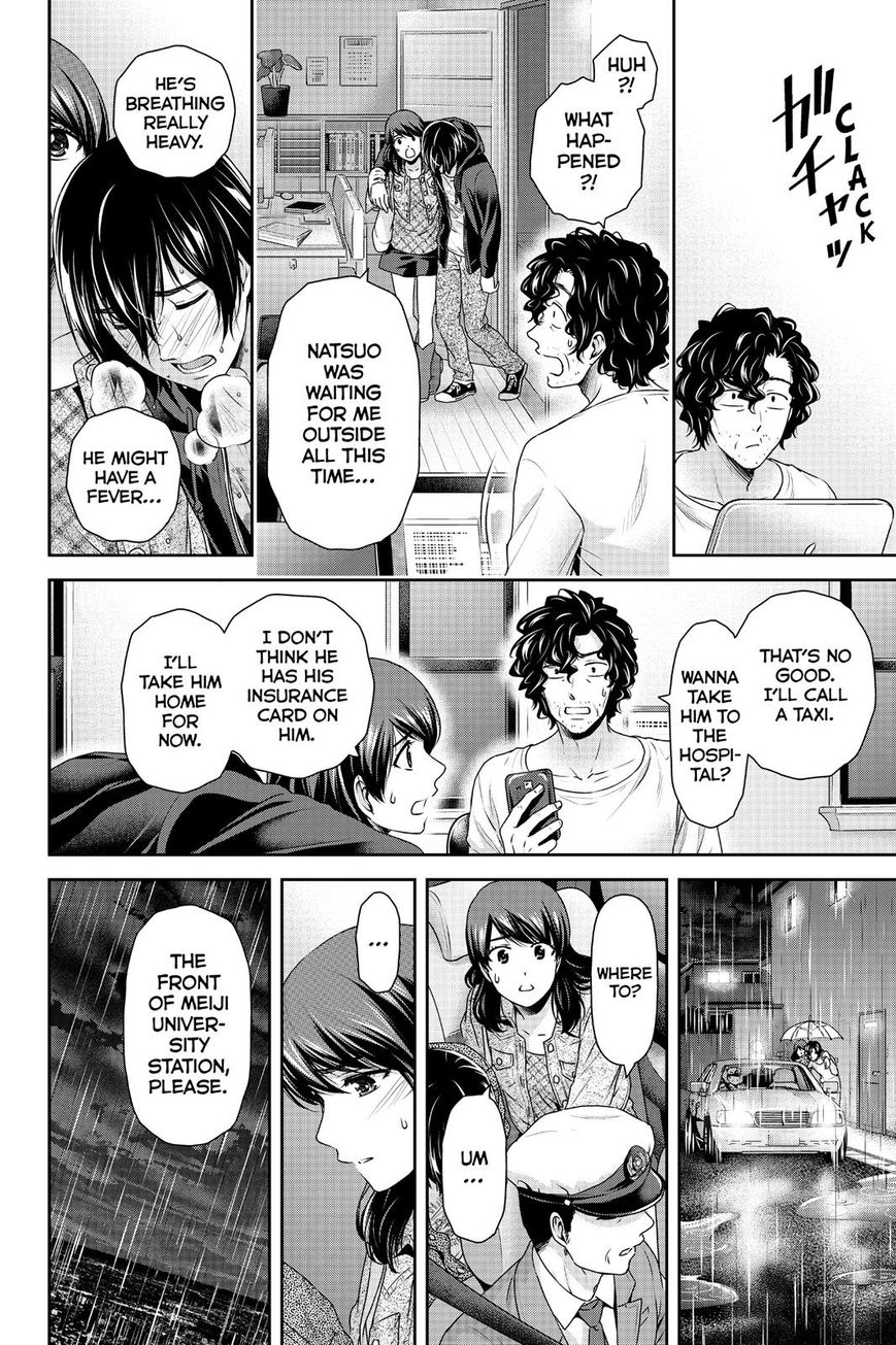 Page 4 of Chapter 147