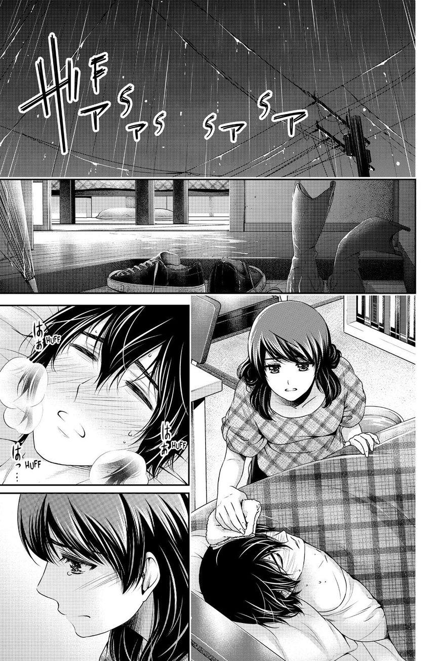 Page 5 of Chapter 147