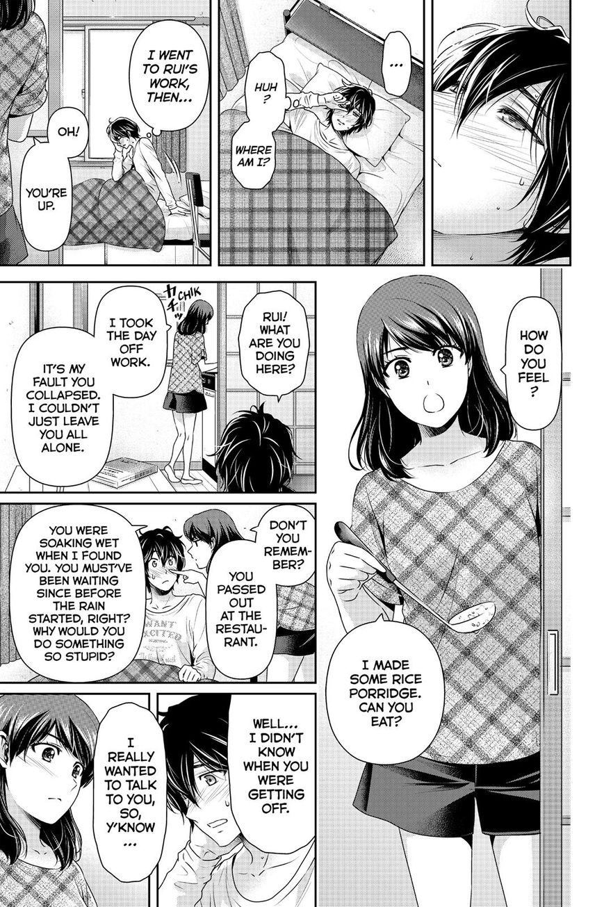 Page 7 of Chapter 147