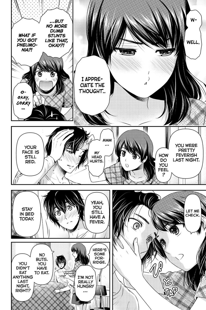 Page 8 of Chapter 147