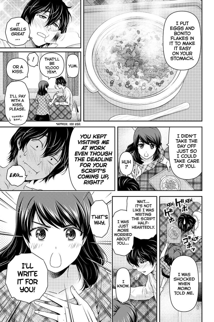 Page 9 of Chapter 147