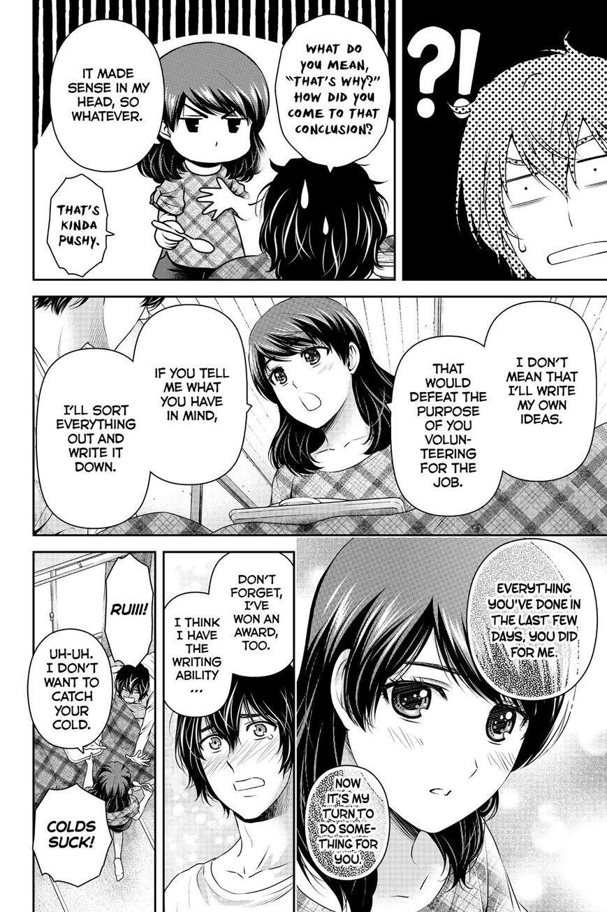 Page 10 of Chapter 147