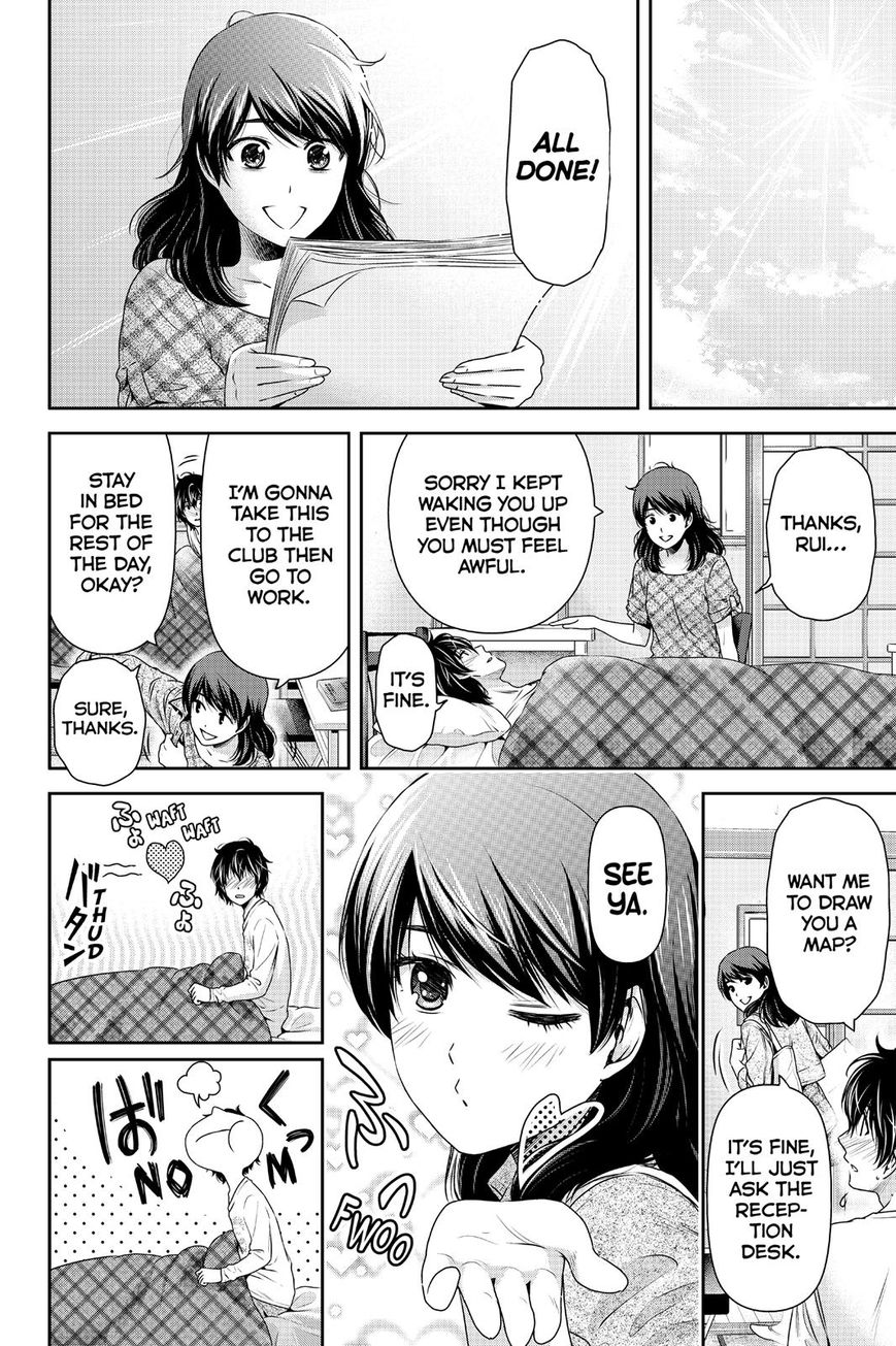 Page 12 of Chapter 147