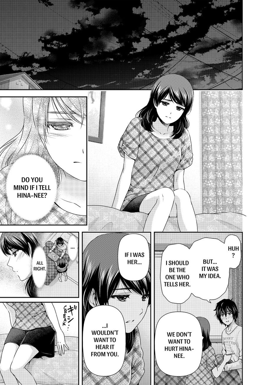 Page 17 of Chapter 147