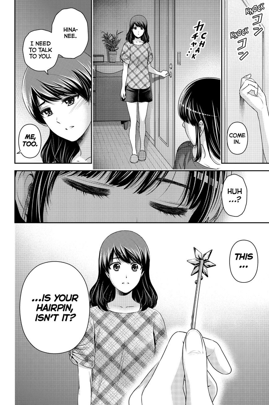 Page 18 of Chapter 147