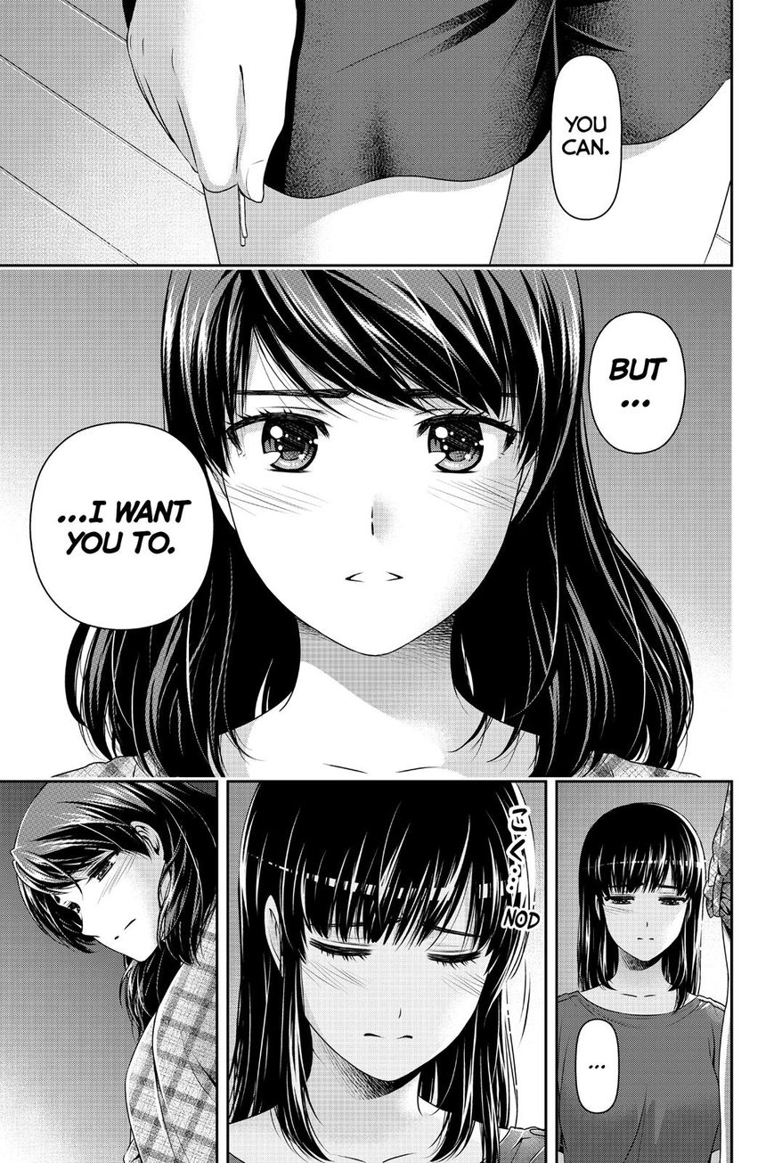 Page 3 of Chapter 148