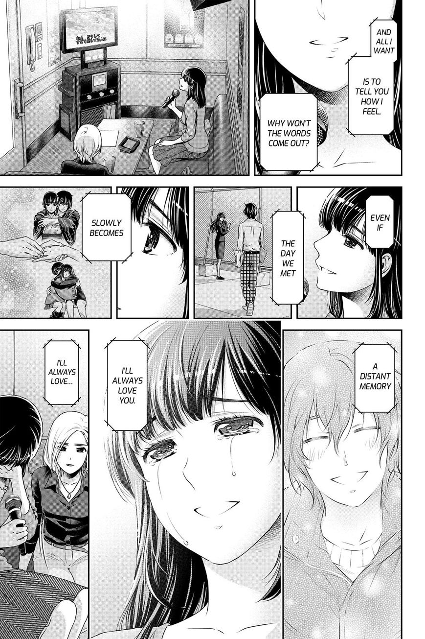 Page 7 of Chapter 148
