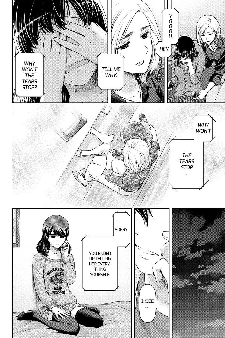 Page 8 of Chapter 148