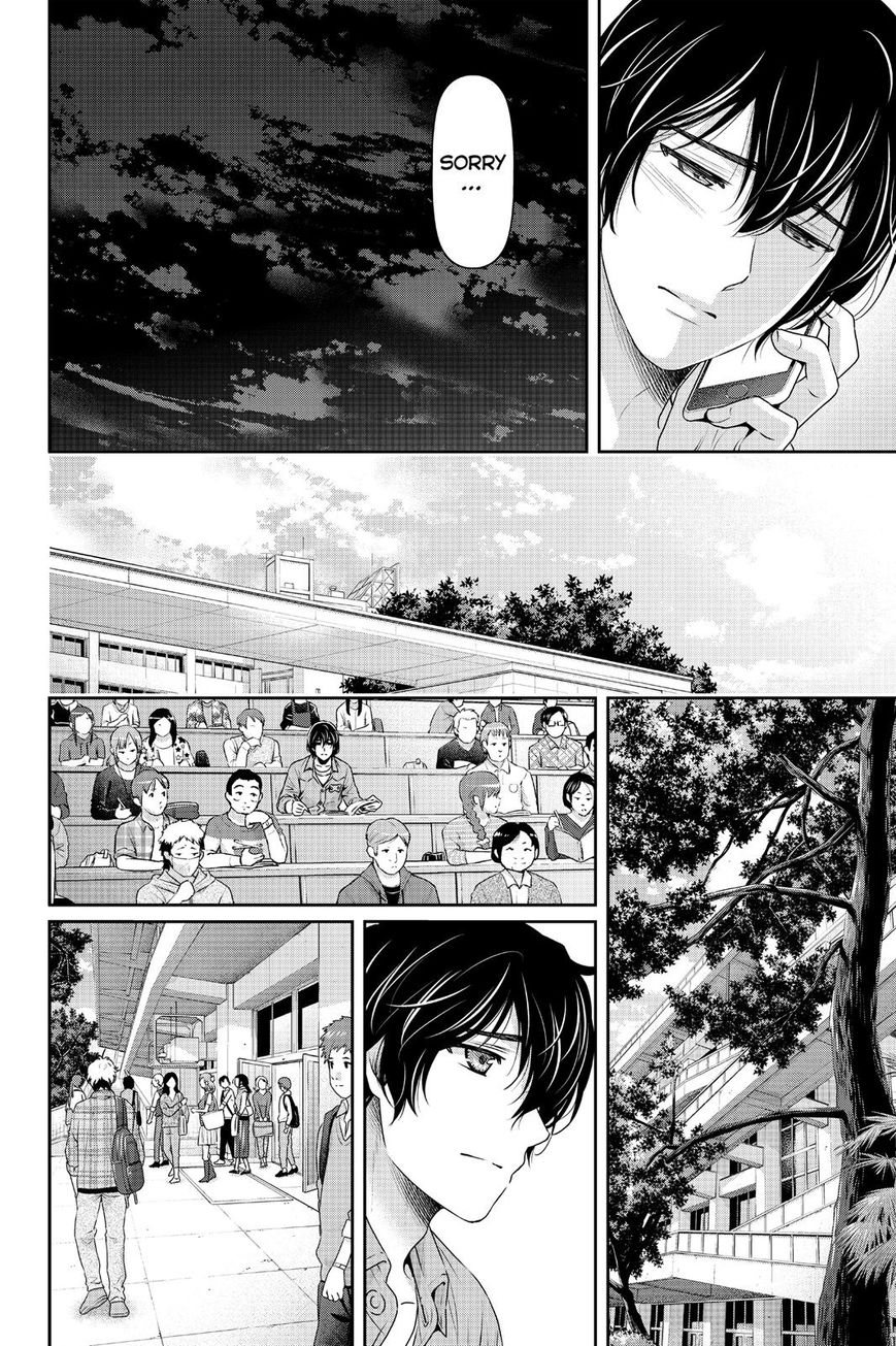 Page 10 of Chapter 148