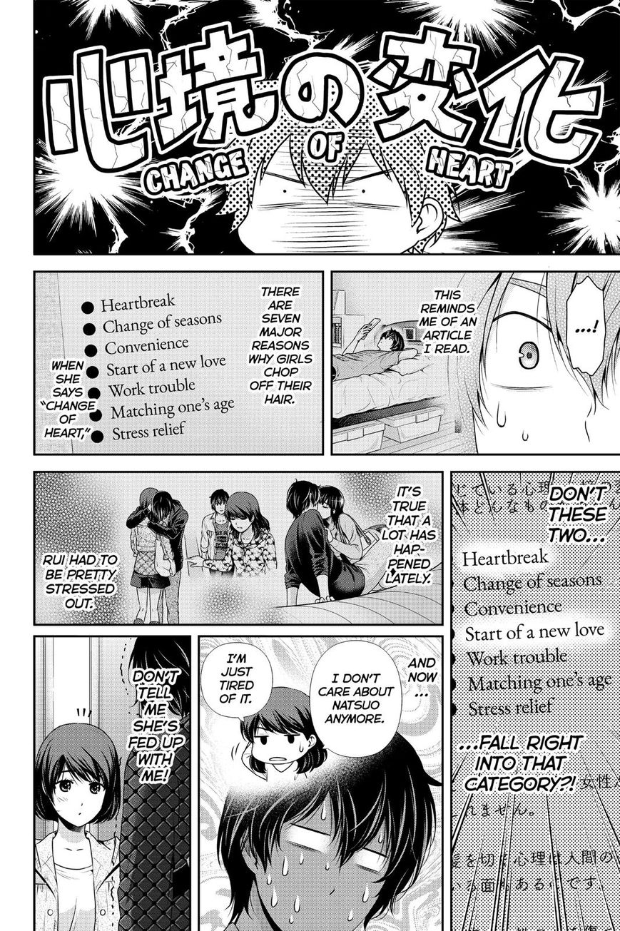 Page 2 of Chapter 149