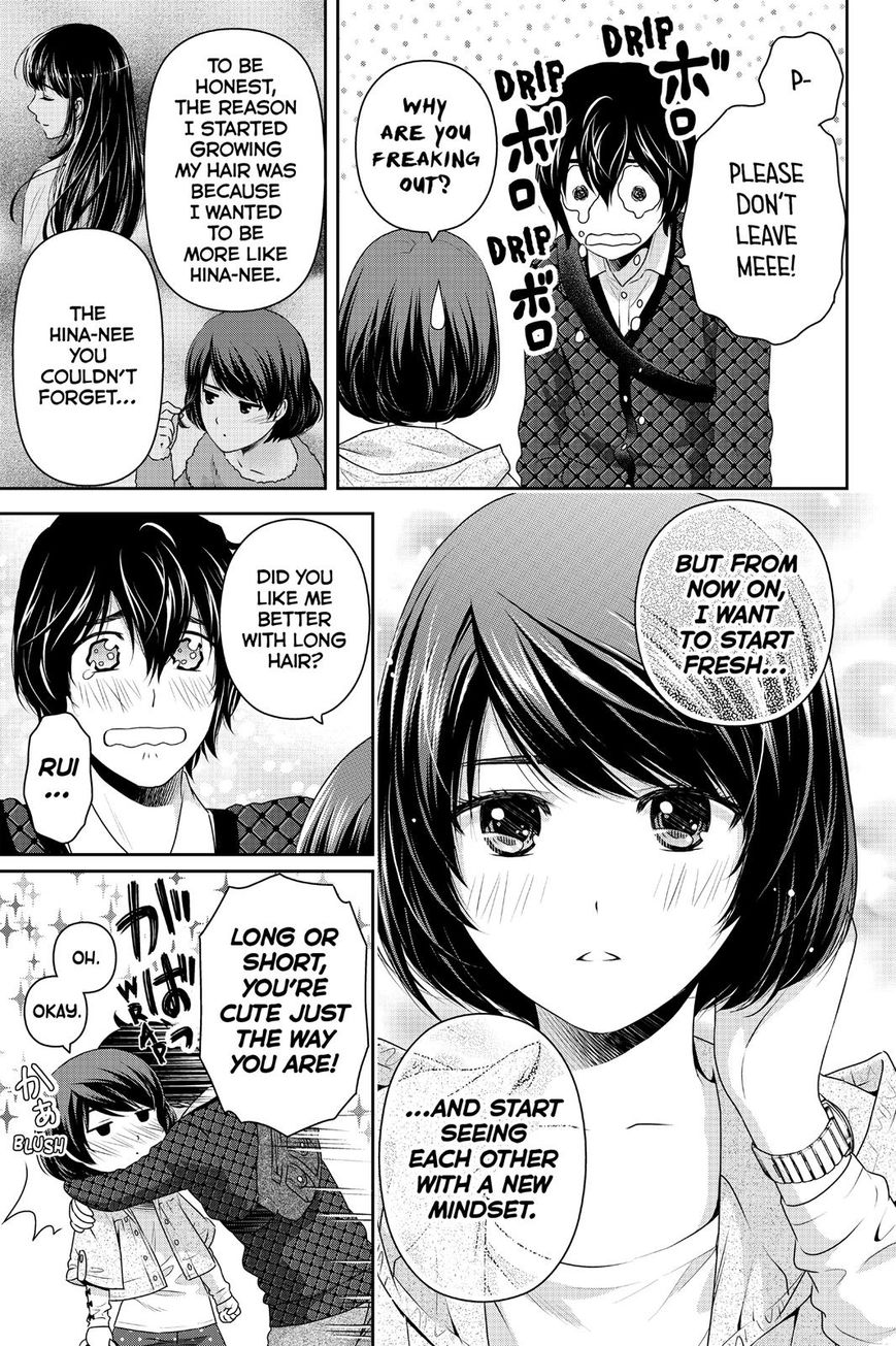 Page 3 of Chapter 149
