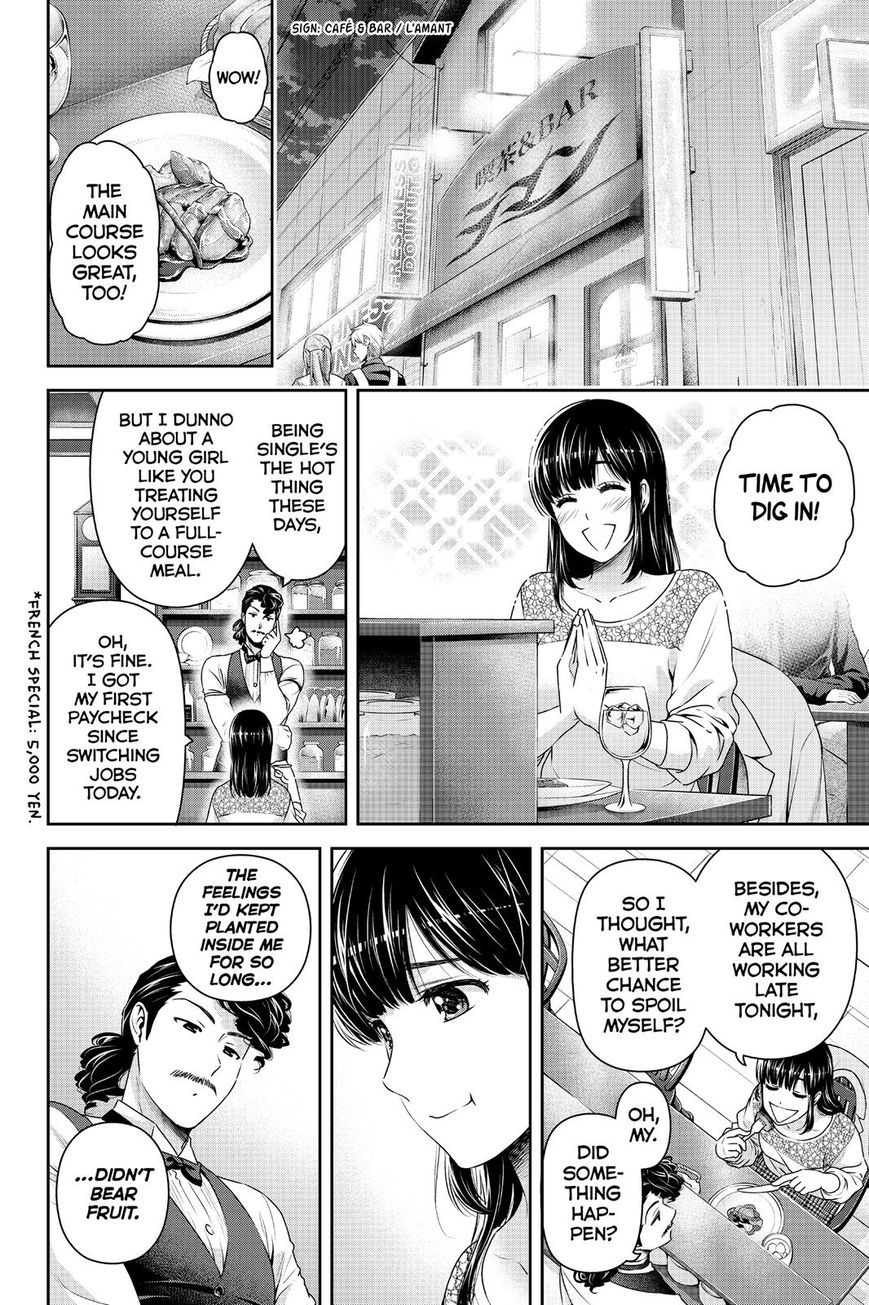 Page 4 of Chapter 149