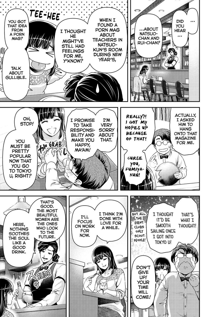 Page 5 of Chapter 149