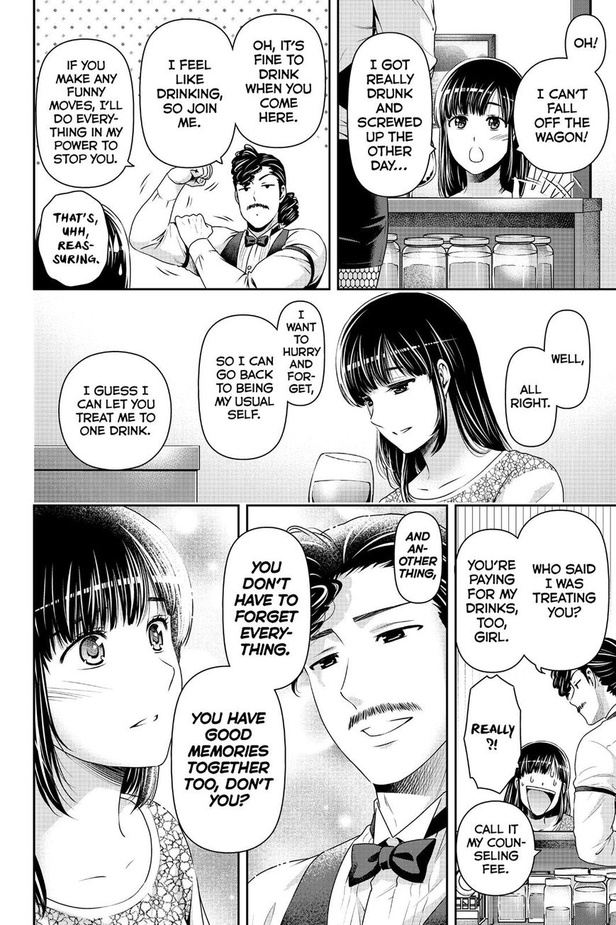 Page 6 of Chapter 149